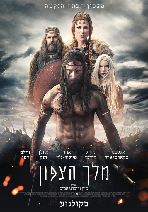 פוסטר